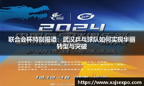 利来w66首页